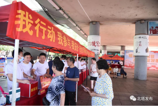 北塔区开展“安全生产月”宣传活动(图3)