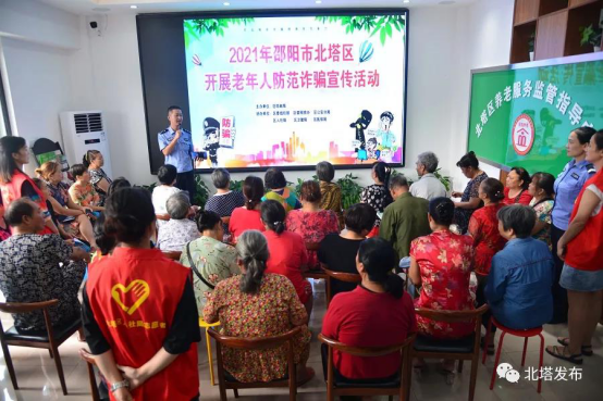 区民政局开展老年人防范诈骗宣传活动(图1)