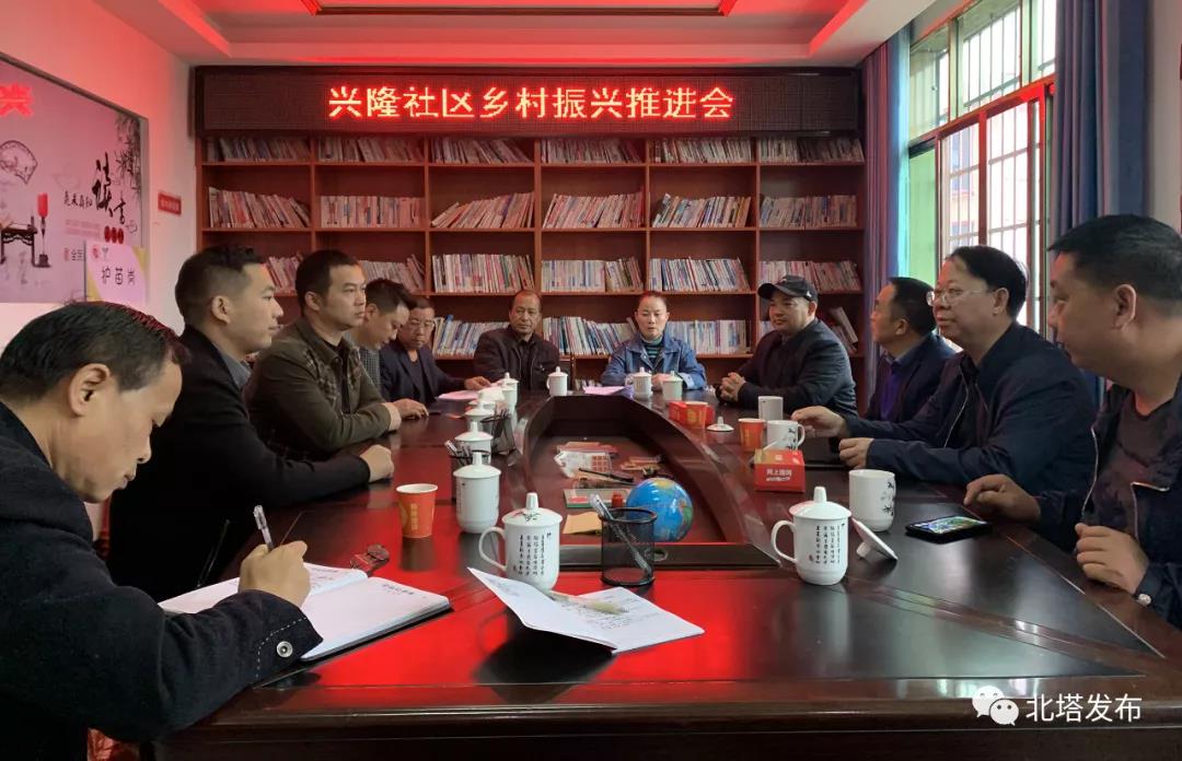 区委政法委：现场调度兴隆社区项目选址 助力乡村振兴(图1)