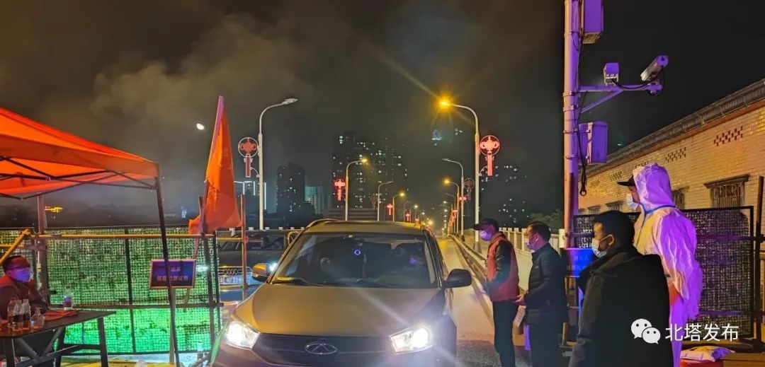 北塔区纪委监委：亮身份 严督查 为打好疫情防控攻坚战提供坚强纪律保障(图3)