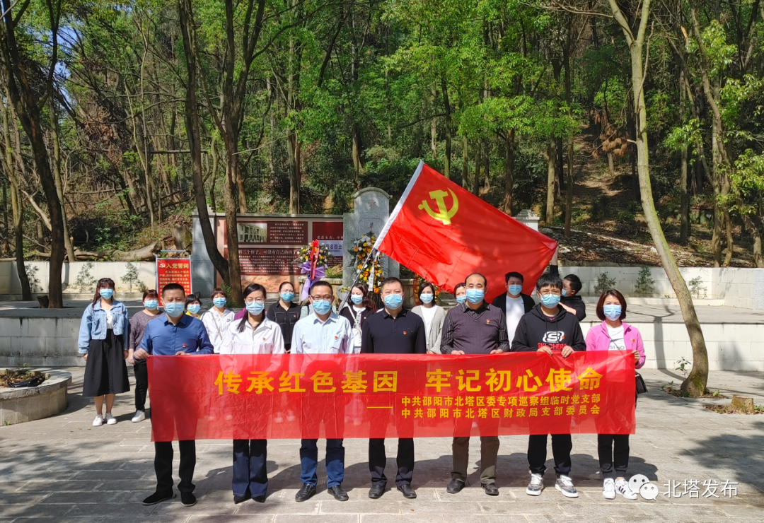 区财政局开展“传承红色基因 牢记初心使命”活动(图1)