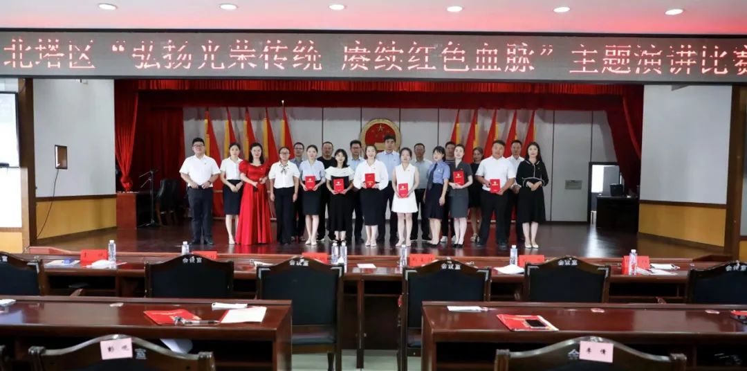 北塔区举办“弘扬光荣传统 赓续红色血脉”主题演讲赛决赛(图2)