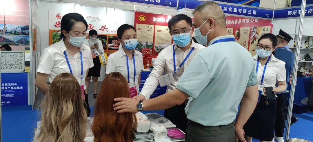 北塔区踊跃参与首届湖南－东盟投资贸易洽谈会暨第五届东盟·湖南（邵阳）名优产品交易会(图1)