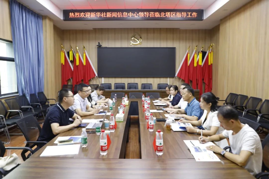 新华社新闻信息中心来我区融媒体中心调研指导工作(图1)