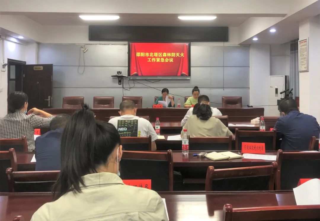 北塔区连夜调度：坚决打赢当前森林防灭火攻坚战(图1)