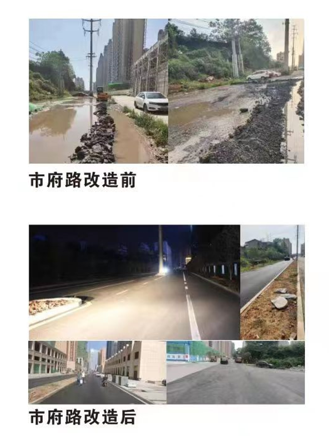 北塔区：打通“断头路” 疏通百姓堵(图2)