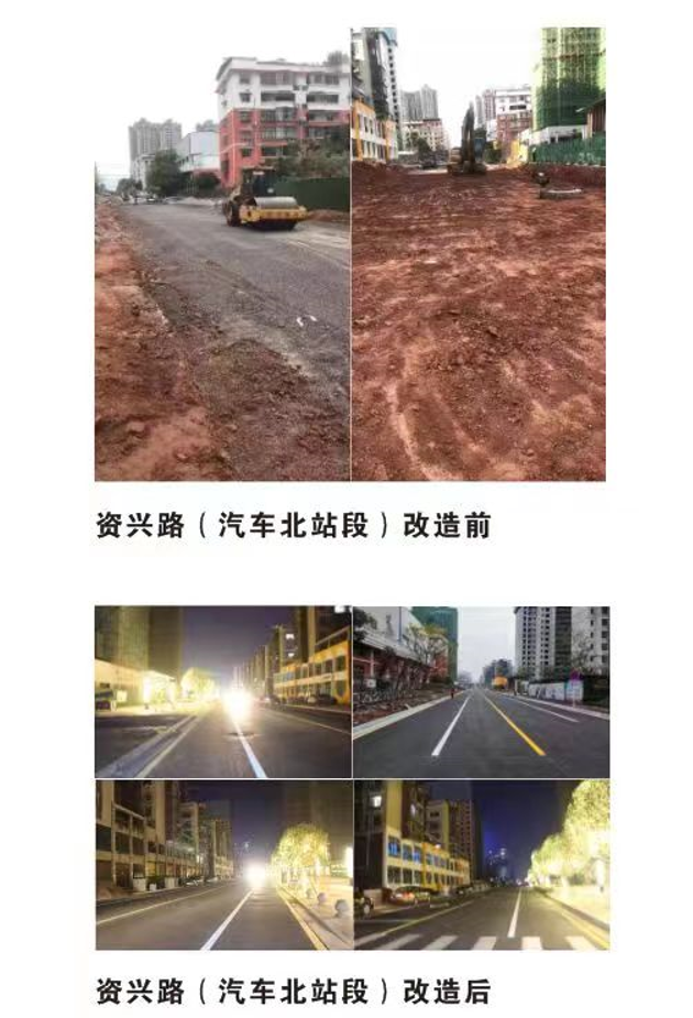 北塔区：打通“断头路” 疏通百姓堵(图1)