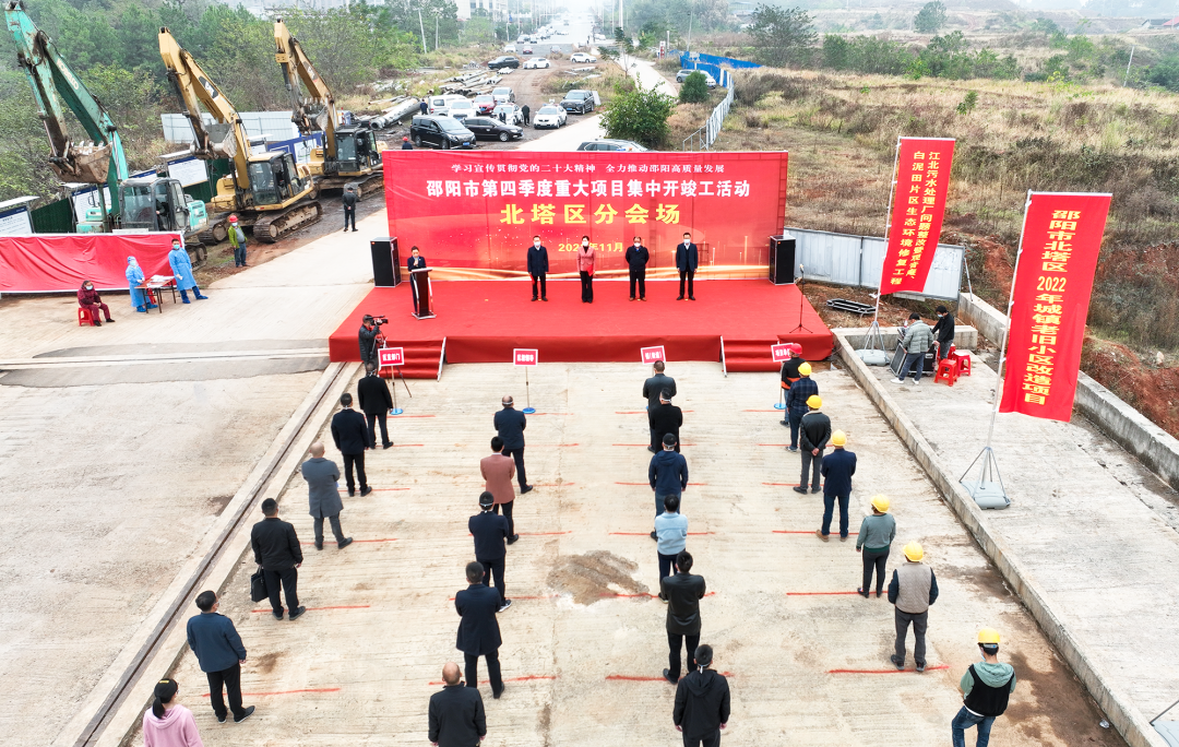 北塔区7个重大项目开竣工(图1)