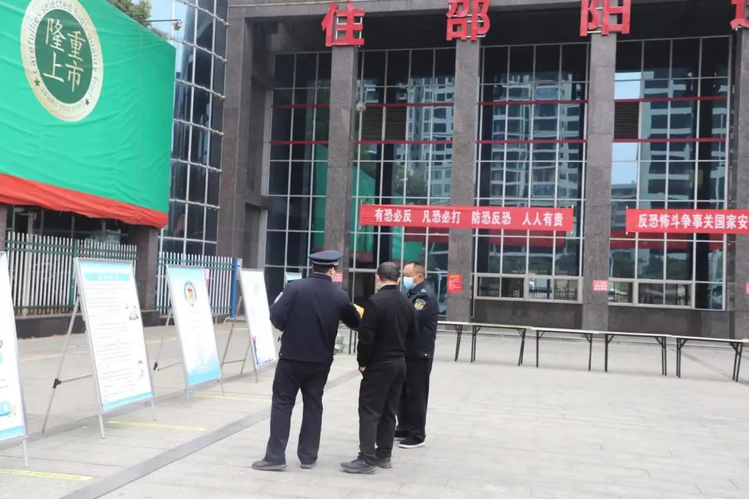 北塔公安分局组织开展 "全民反恐，共创平安" 反恐怖公众宣传教育日集中宣传活动(图2)