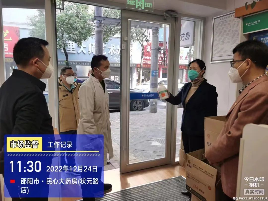 北塔区督导检查医院药店疫情防控工作(图1)