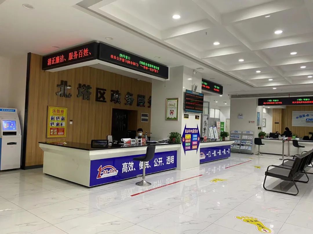 北塔区政务服务中心：节后复工新气象 为民服务“暖洋洋”(图1)