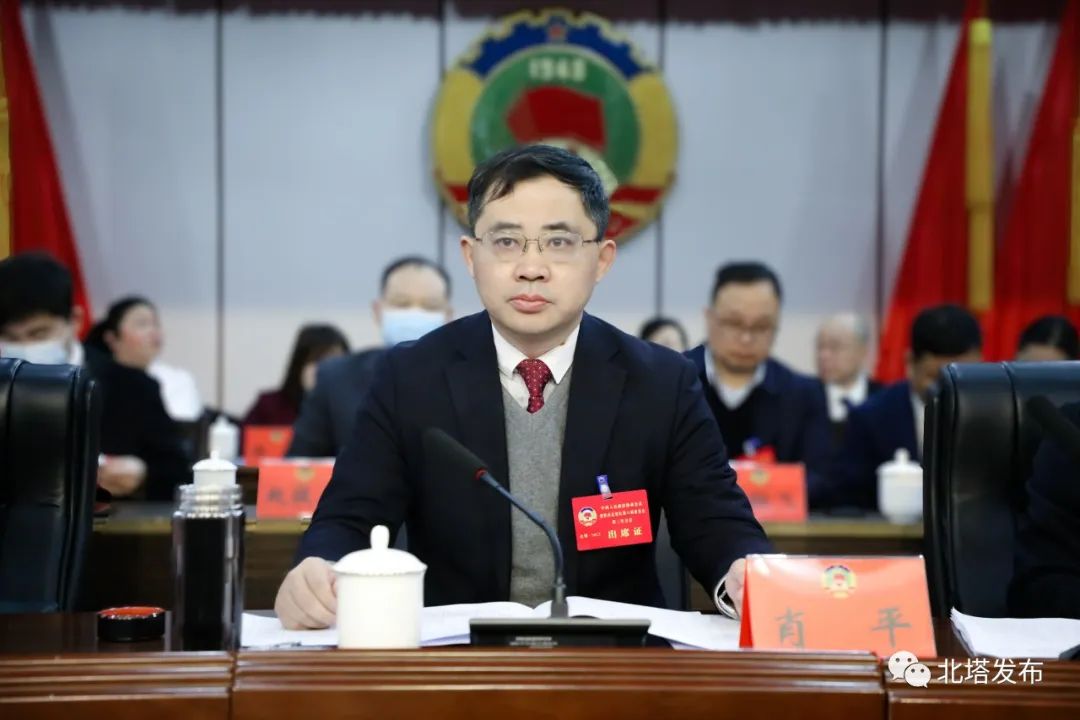 政协邵阳市北塔区第六届委员会第三次会议开幕(图1)