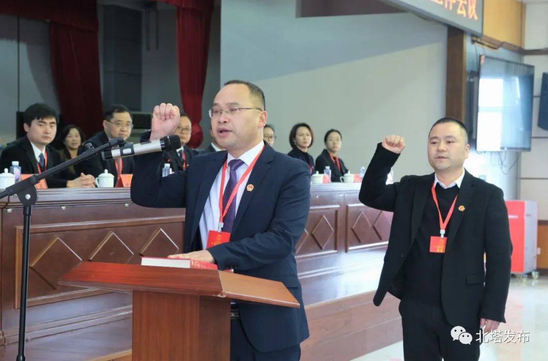 北塔区第六届人民代表大会第三次会议圆满闭幕(图1)