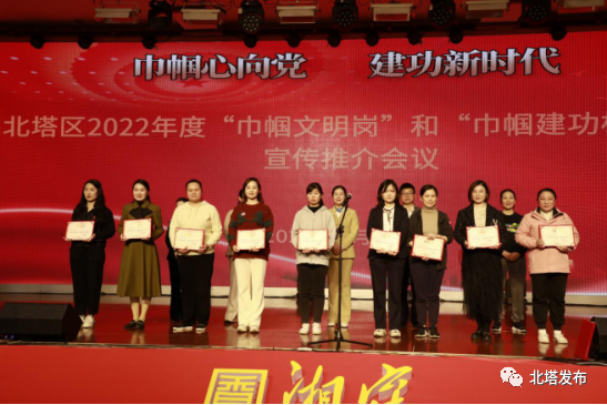 北塔区开展“三八”国际妇女节趣味运动会(图1)