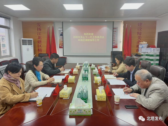 邵阳市关工委到北塔区调研关心下一代工作(图1)
