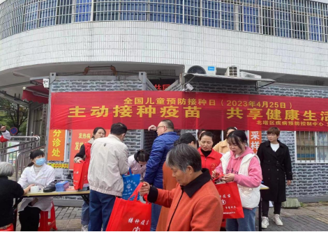 北塔区疾控中心组织儿童预防接种宣传活动暨政务公开主题日活动(图1)