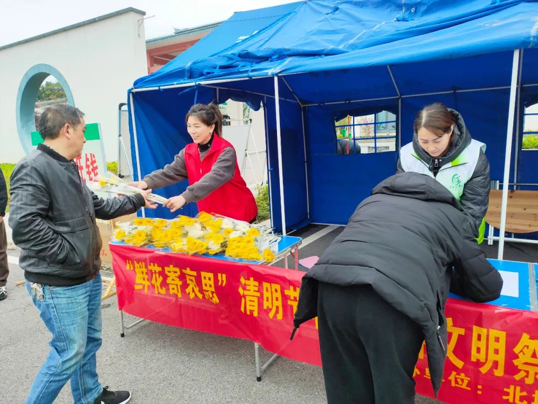 北塔区全力抓实清明期间文明祭扫及安全生产工作(图1)