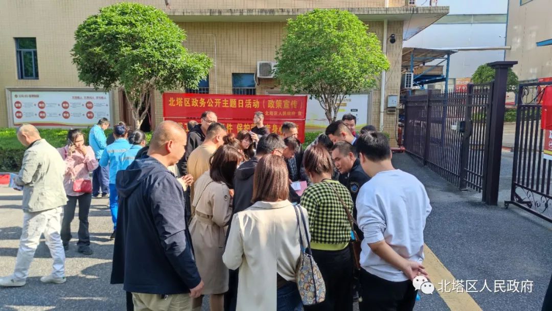 北塔区组织开展“政务公开主题日”活动——职业病防治宣传“改善工作环境条件，保护劳动者身心健康”(图2)