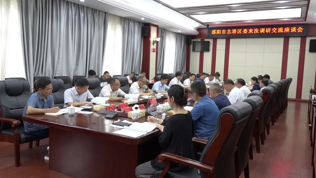 他山之石，攻己之玉肖平带队赴郴州市汝城县、衡阳市石鼓区学习考察(图1)