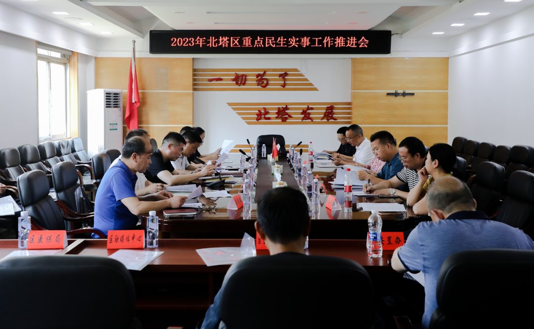 北塔区全力打好重点民生保障仗(图1)