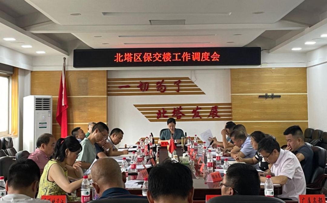 北塔区：全力以赴“保交楼”，助企纾困促发展(图1)