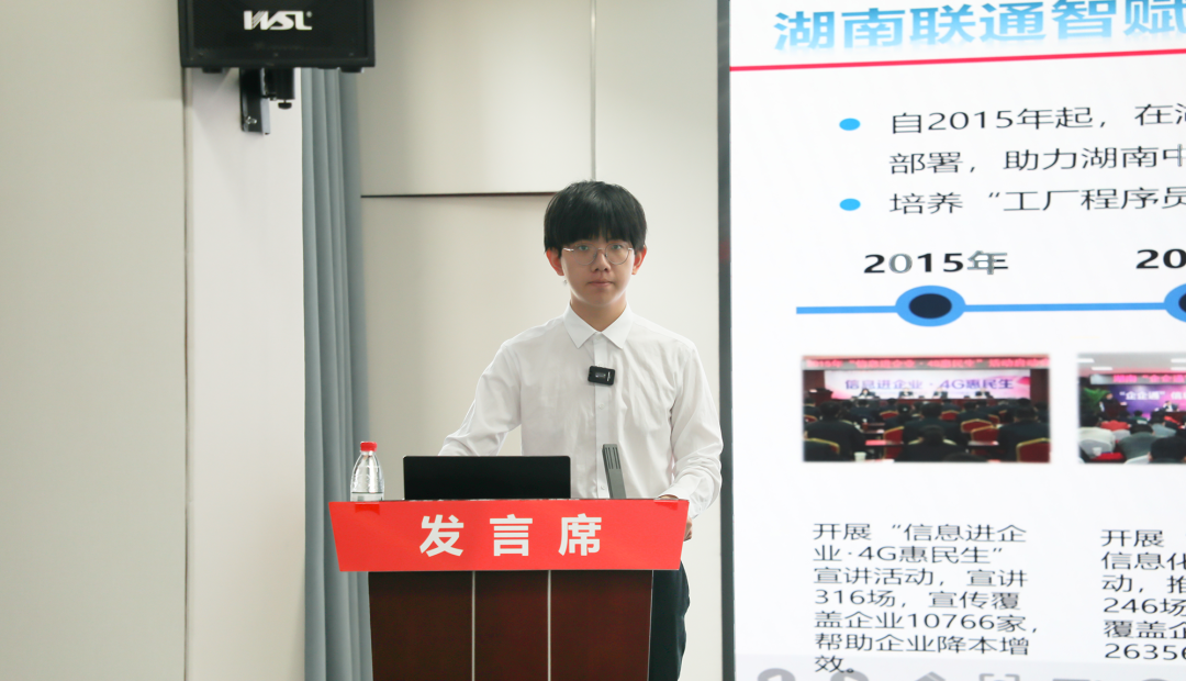 2023年北塔区开展“智赋万企”工作现场交流会(图1)
