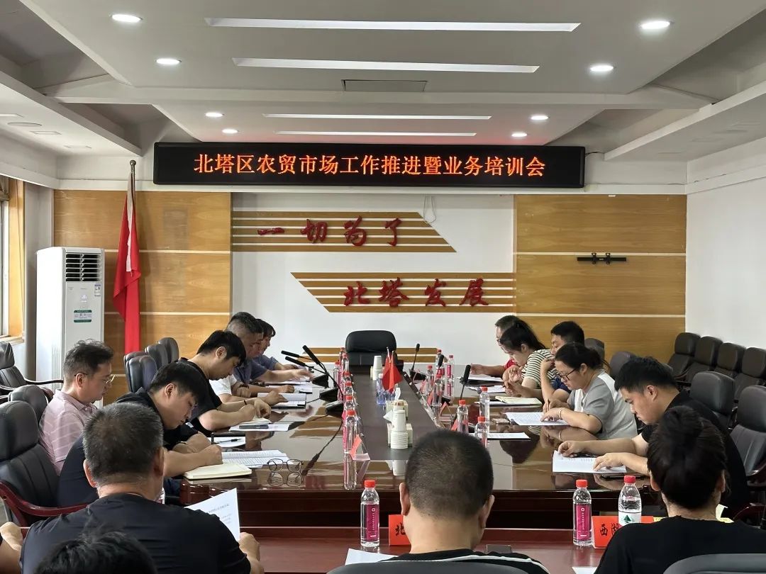北塔区：大力推进农贸市场规范化管理水平再提质再增效(图1)