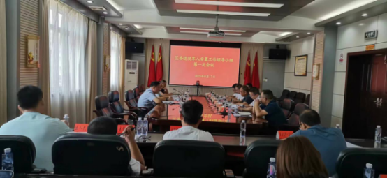 北塔区委退役军人安置工作领导小组2023年工作会议召开(图1)