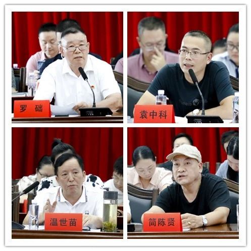 北塔区召开2023年政网互动交流会(图1)
