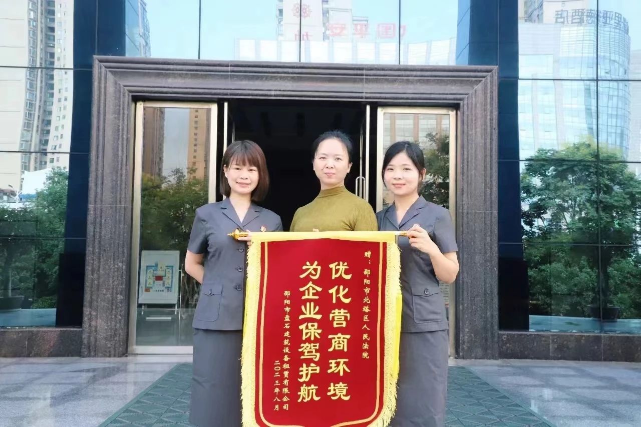 夯实平安之基 擦亮幸福“底色” ——邵阳市北塔区平安建设工作纪实(图2)