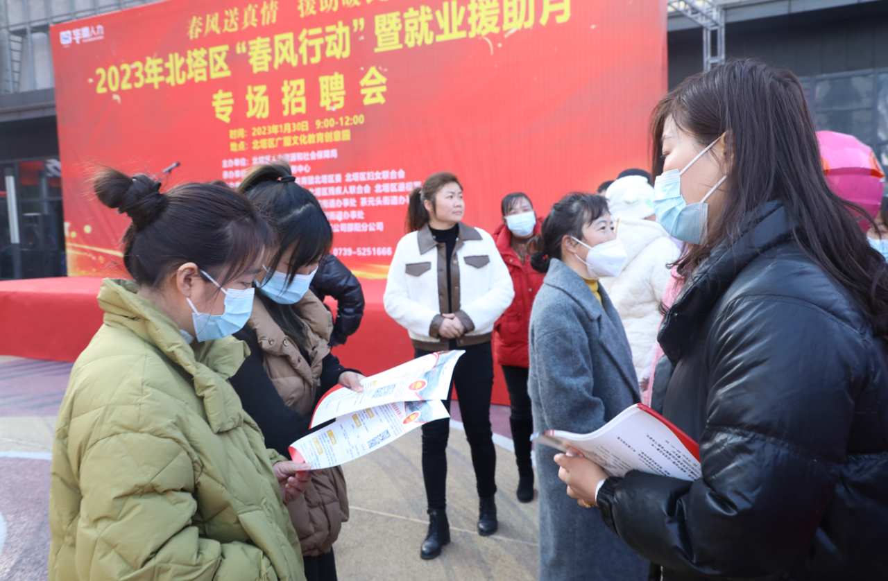 北塔区：构筑“10分钟就业服务圈” 提供求职登记、技能培训、政策咨询、权益保障等一条龙服务(图1)