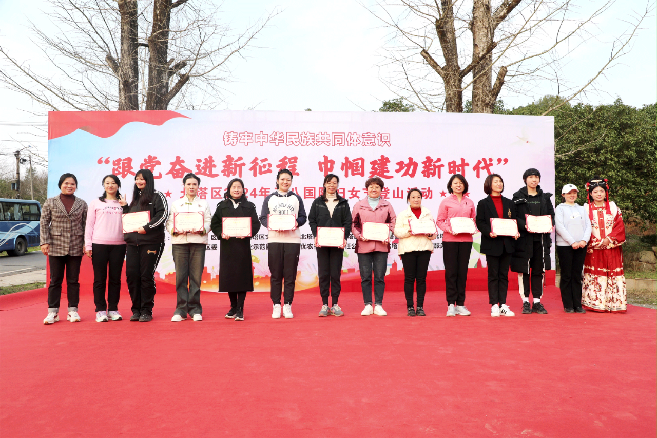 北塔区组织开展三八节趣味登山比赛(图2)