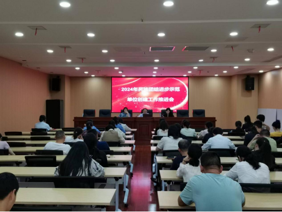 北塔区行政审批服务局召开民族团结进步示范单位创建工作推进会(图1)