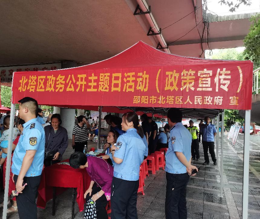 北塔区应急管理局深入推进社会信用体系建设(图1)