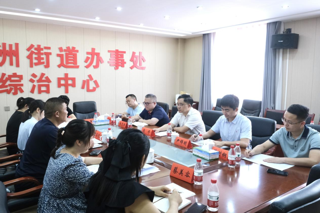 肖平调研指导党纪学习教育开展情况(图1)