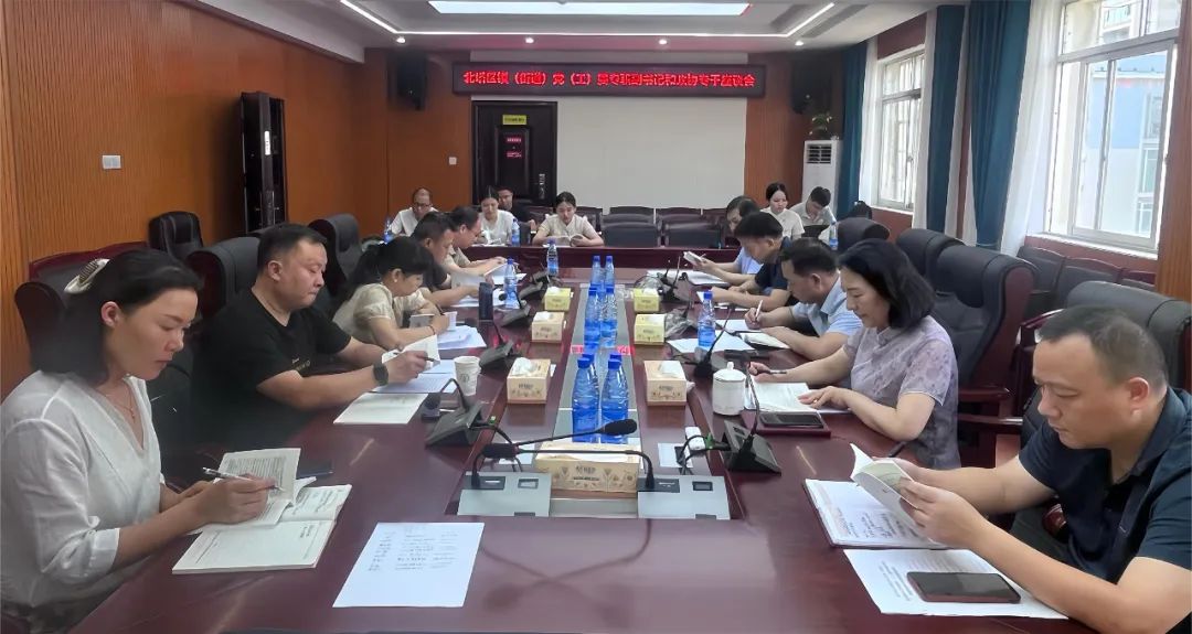 北塔区政协召开座谈会共商政协事业发展(图1)