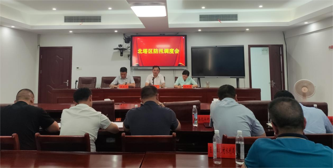 北塔区召开防汛工作调度会(图1)