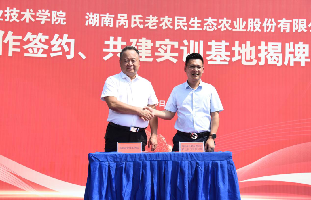 北塔区：校企合作 产教融合 推动现代农业做大做强(图2)