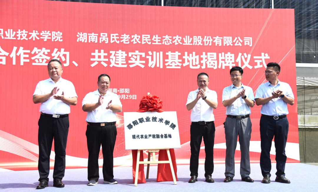 北塔区：校企合作 产教融合 推动现代农业做大做强(图1)