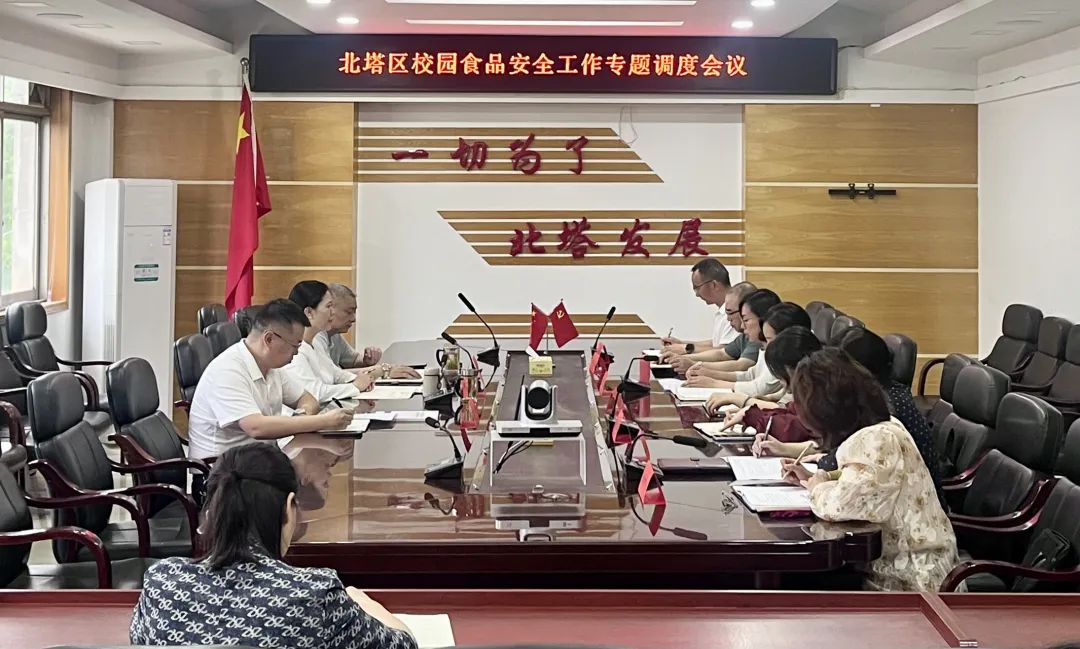 北塔区：齐抓共管 护航″校园餐″(图1)