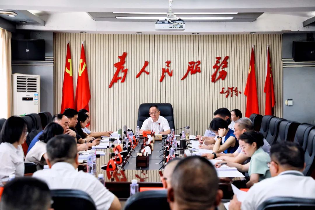 北塔区召开2025年上半年北塔区社会治理重点工作调度会议(图1)