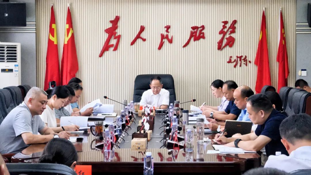北塔区召开2025年总河长会议(图1)