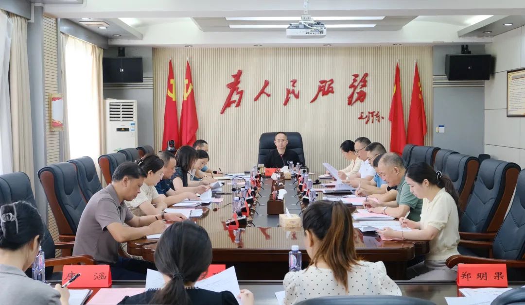 北塔区召开书记专题会议听取六届区委第八轮巡察情况汇报(图1)
