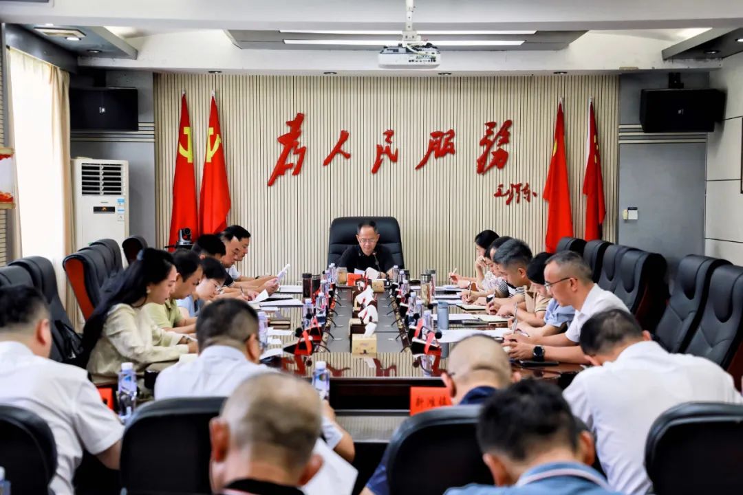 北塔区召开北塔区经济形势分析会议(图1)