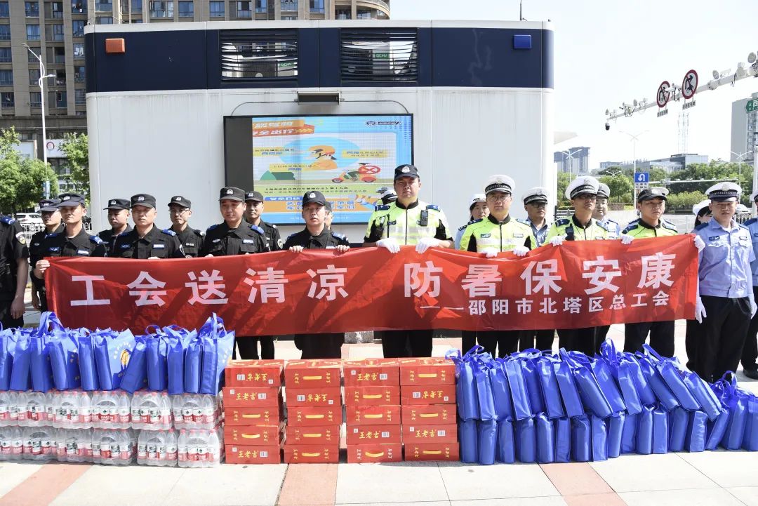 北塔区开展“夏送清凉”活动 情系一线劳动者(图1)