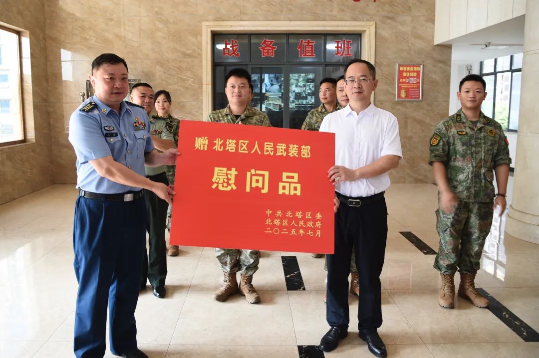 北塔区开展“八一”慰问 军地共叙鱼水情深(图1)