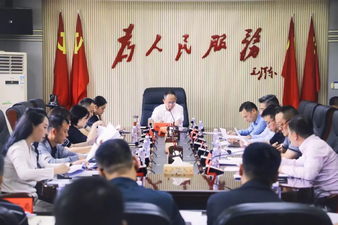 北塔区召开2025年北塔区营商环境工作调度会