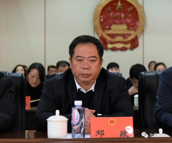 区委副书记,区长刘贻银68区委书记肖平6812月30日下午,邵阳市北塔