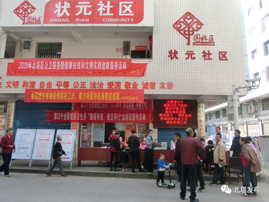 区委常委、区宣传部长袁玲带队在状元社区开展宣传工作(图1)