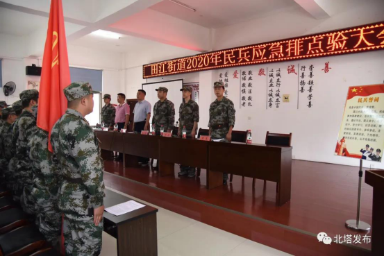 聚焦民兵训练场 北塔区开展基层民兵“大练兵”(图3)